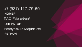 9371177960